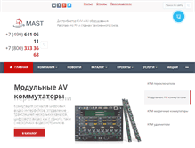 Tablet Screenshot of masttrade.com